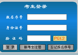 <a href=http://www.daliedu.cn/erjian target=_blank class=infotextkey>二級(jí)建造師</a>準(zhǔn)考證打印
